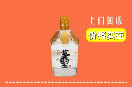 商洛回收董酒