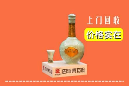 商洛回收四特酒